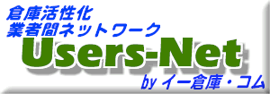 users-net